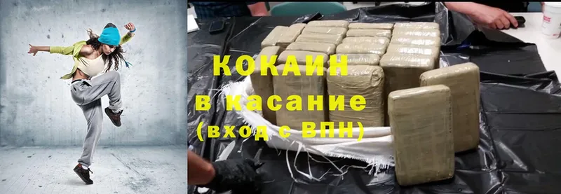 наркота  площадка телеграм  Cocaine 98%  Алагир 